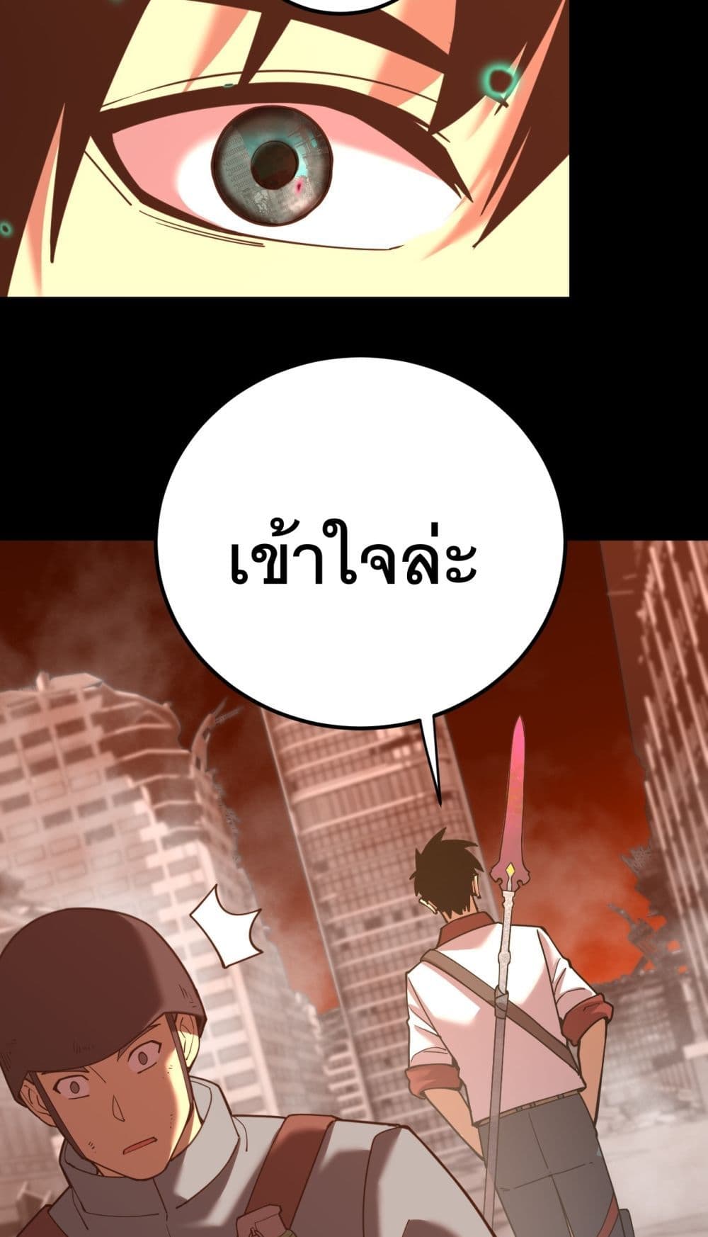 Page page-009 of Chapter_126